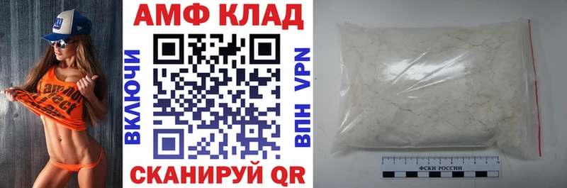 где продают наркотики  Алексеевка  Amphetamine 98% 