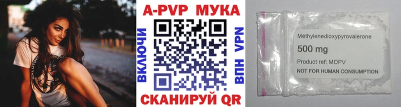 А ПВП мука  кракен рабочий сайт  Алексеевка 