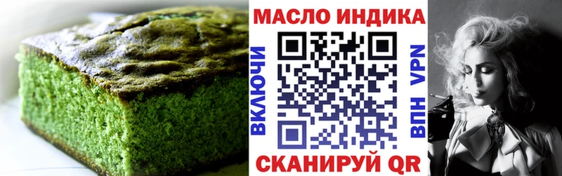 гидра как зайти  Алексеевка  Печенье с ТГК конопля 