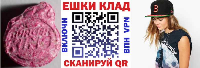 блэк спрут зеркало  где купить   Алексеевка  Экстази 280 MDMA 