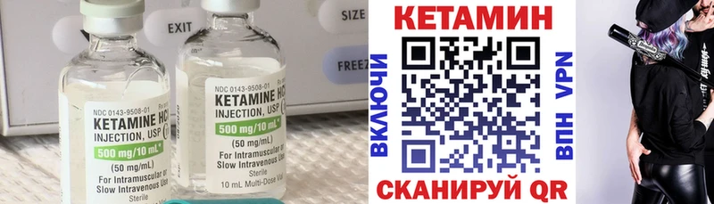КЕТАМИН ketamine  Алексеевка 