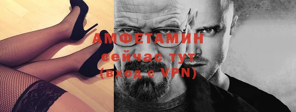 ALPHA PVP Алзамай