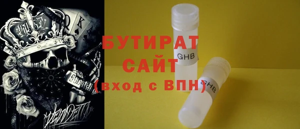 ПСИЛОЦИБИНОВЫЕ ГРИБЫ Алексеевка