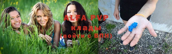 ALPHA PVP Алзамай
