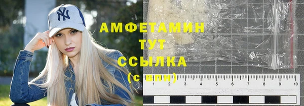 ALPHA PVP Алзамай