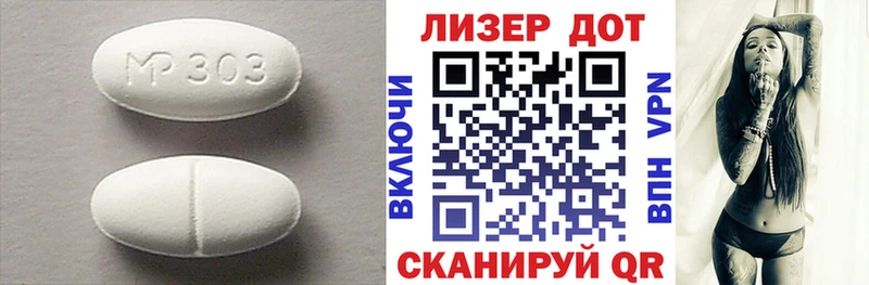 ЛСД экстази кислота  купить   Алексеевка 