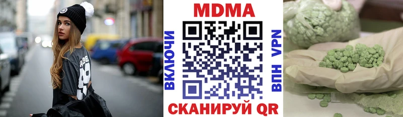 МДМА crystal  гидра онион  Алексеевка 