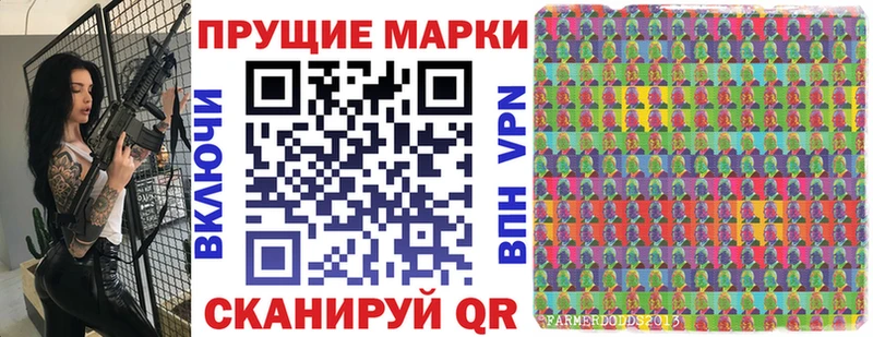Марки 25I-NBOMe 1,5мг  кракен ССЫЛКА  Алексеевка 